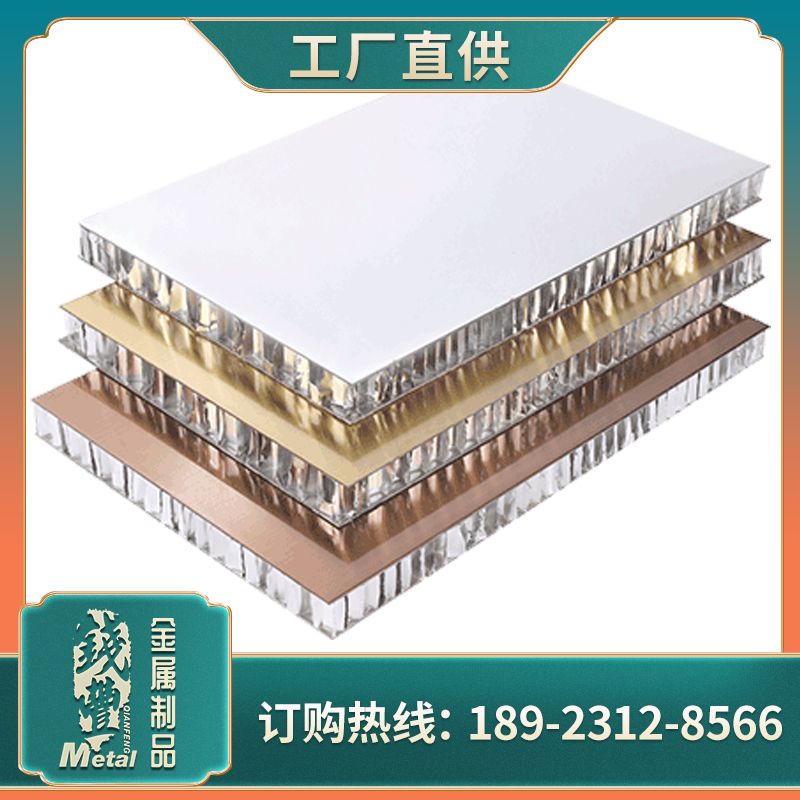 蜂窩板畫板 1 拷貝 2_2